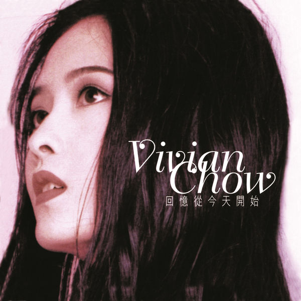Zhou Hui Min, Vivian - 红叶落索的时候